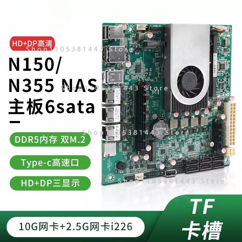 Nas Motherboard N100 6 Sata - 12. Generation Sechs 6-Bay 10G Netzwerkkarten-Soft-Routing