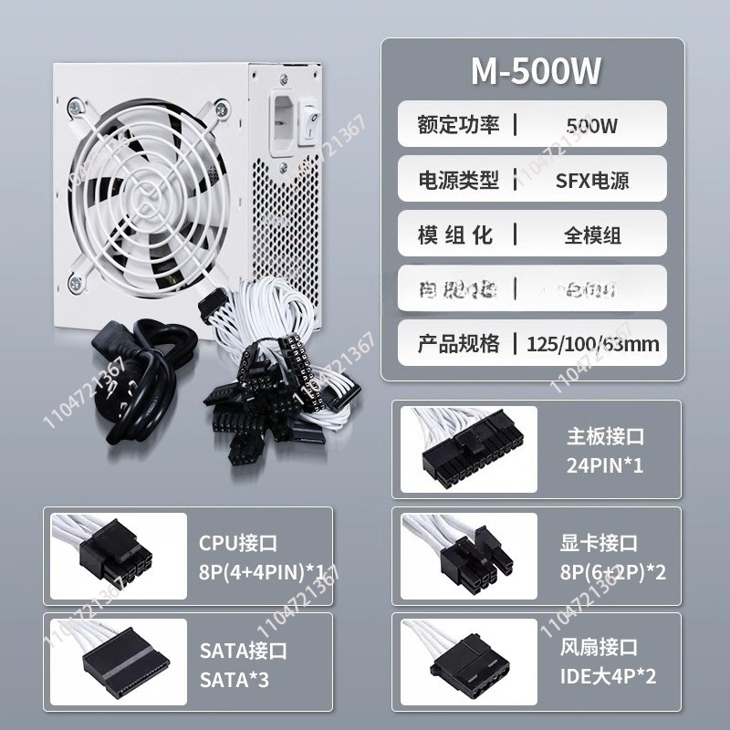 SFX-Vollmodul, reinweiß, 750 W – Sfx Power Supply 850W Gold Bewertung und Preis